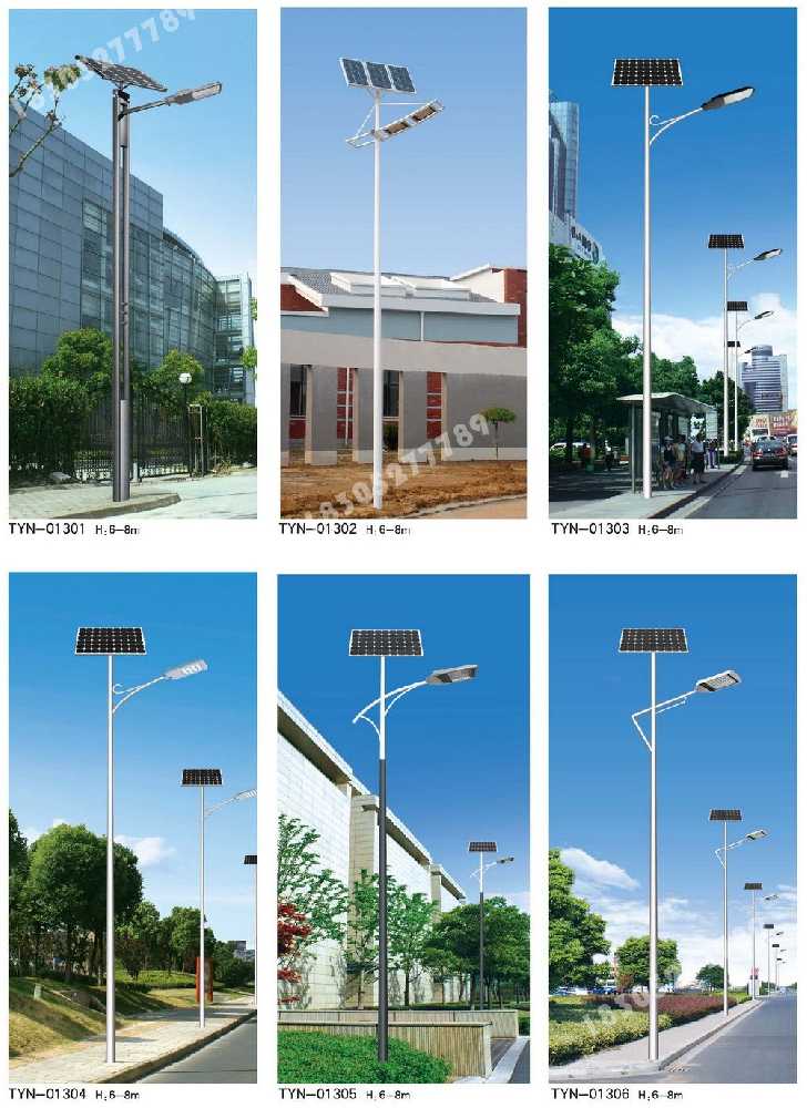 利辛县市政道路太阳能路灯